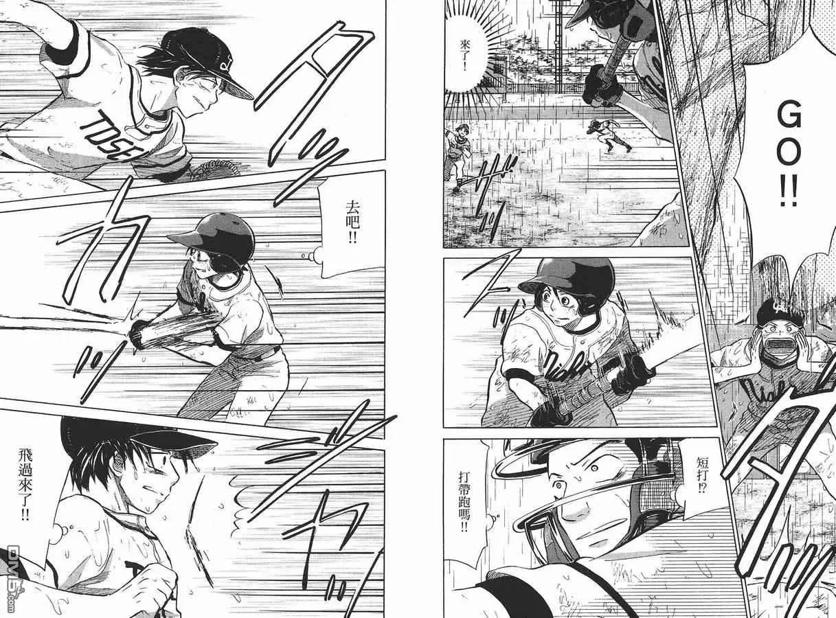第8卷 第11页