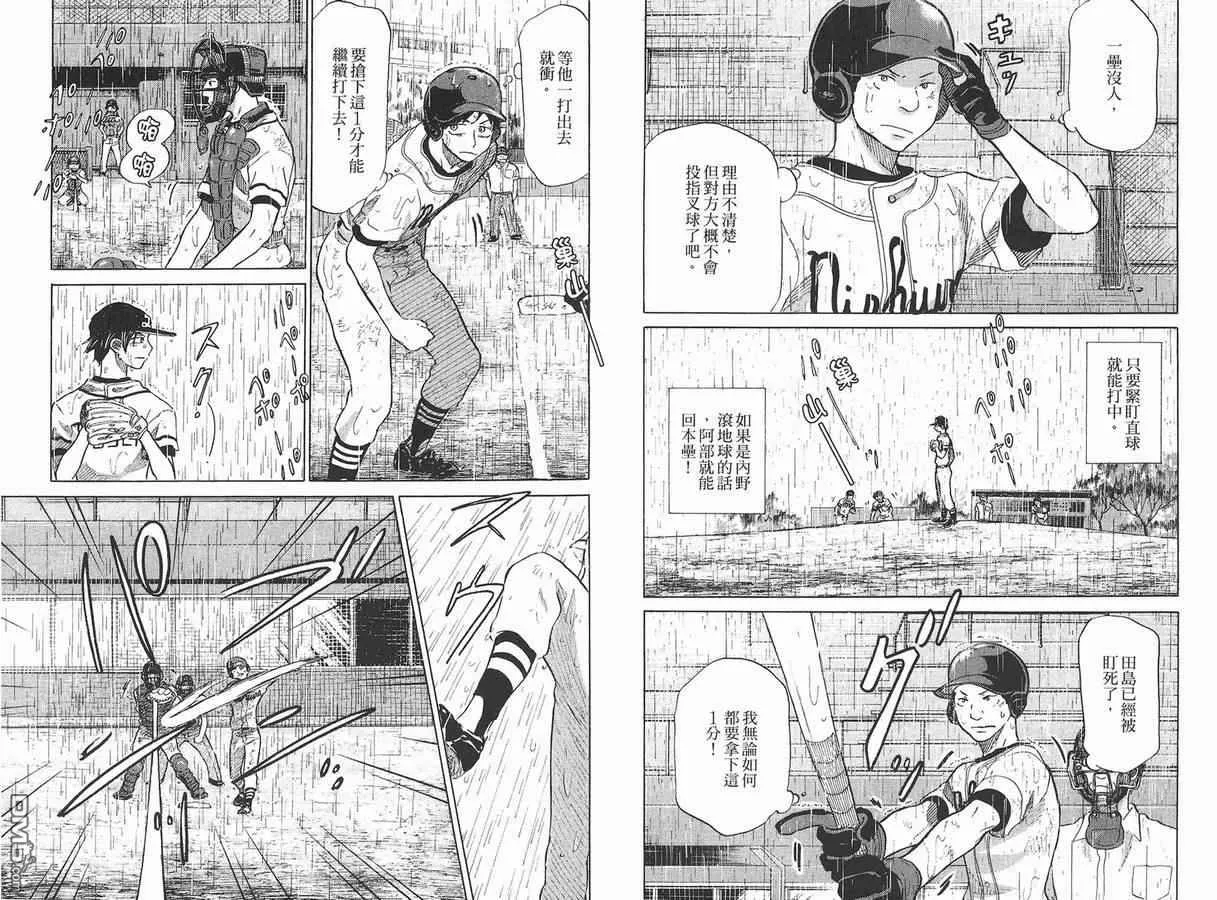 第8卷 第22页