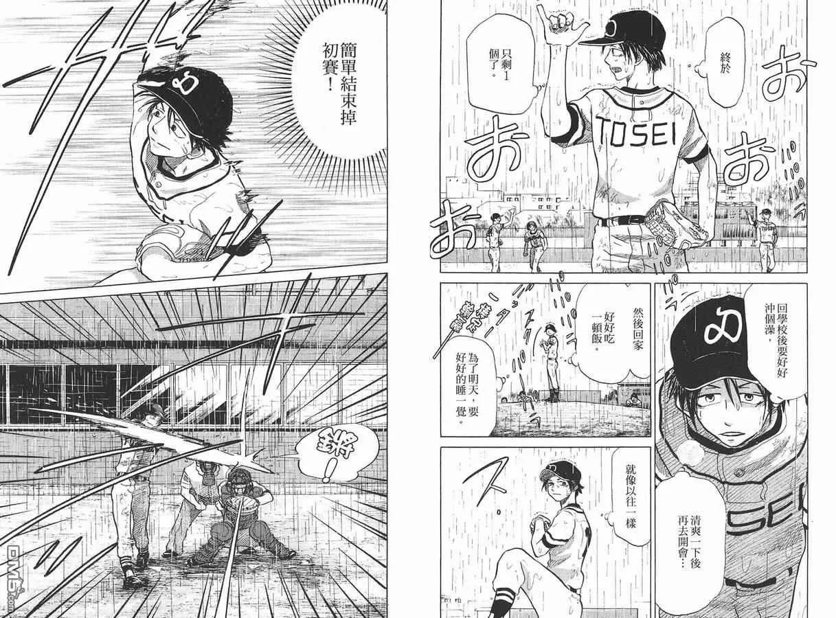 第8卷 第26页