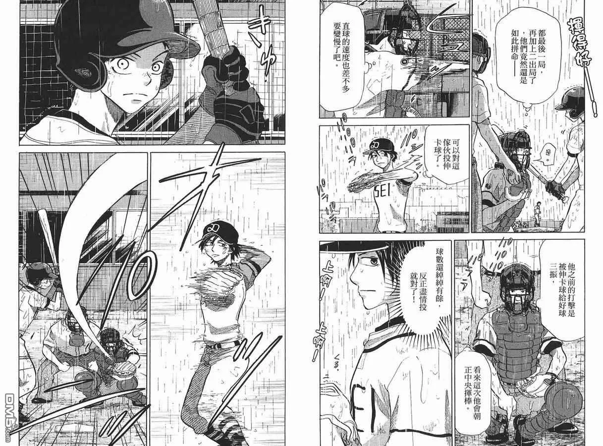 第8卷 第27页