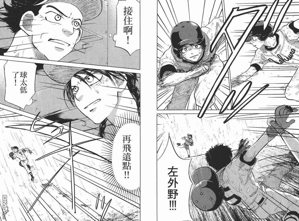 第8卷 第31页