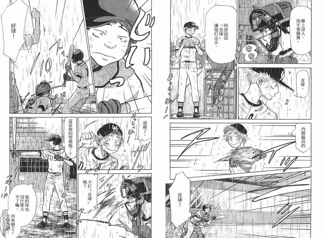 第8卷 第42页