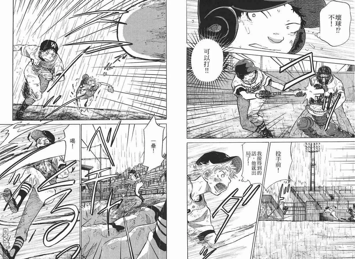 第8卷 第47页