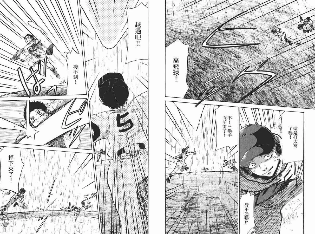 第8卷 第59页
