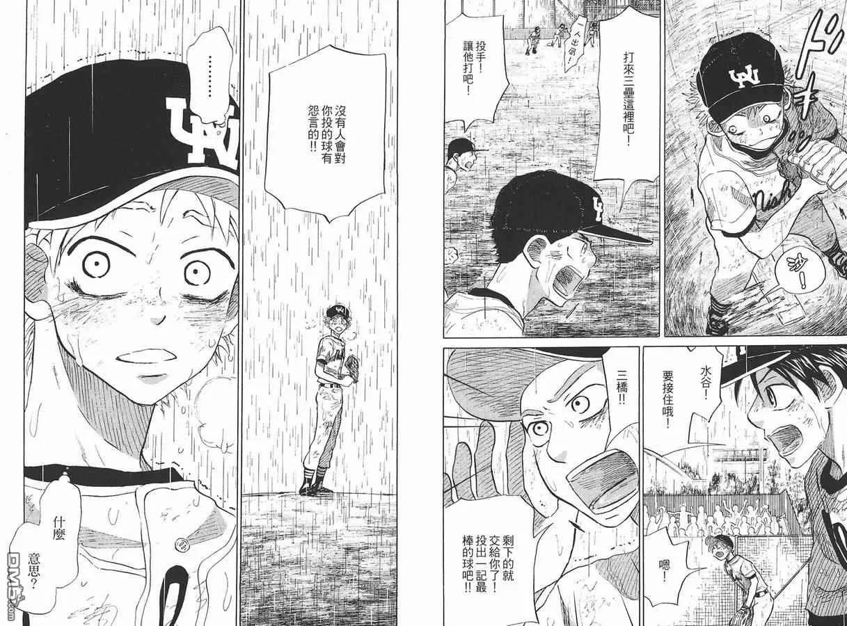 第8卷 第64页