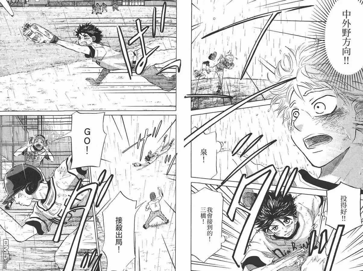 第8卷 第66页