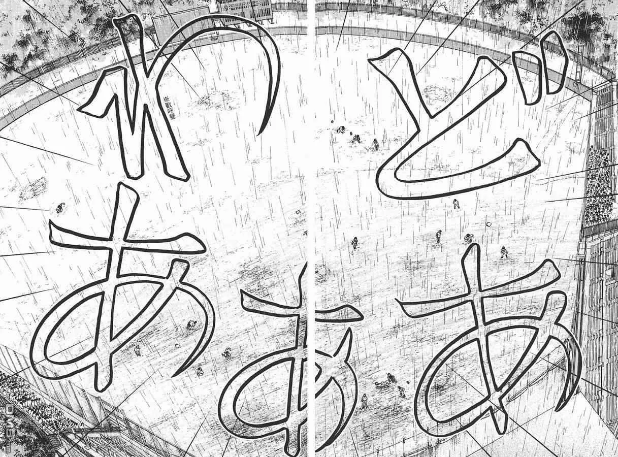 第8卷 第69页