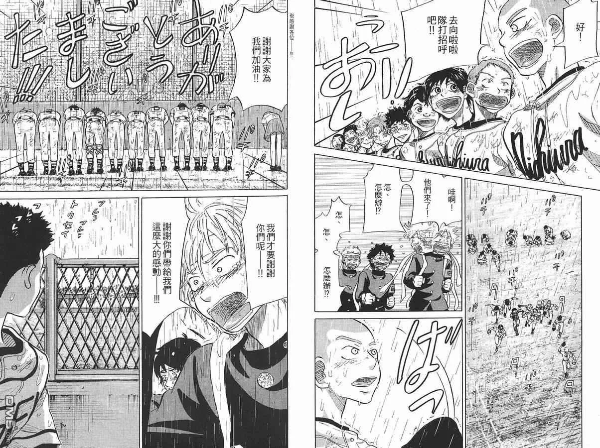 第8卷 第71页
