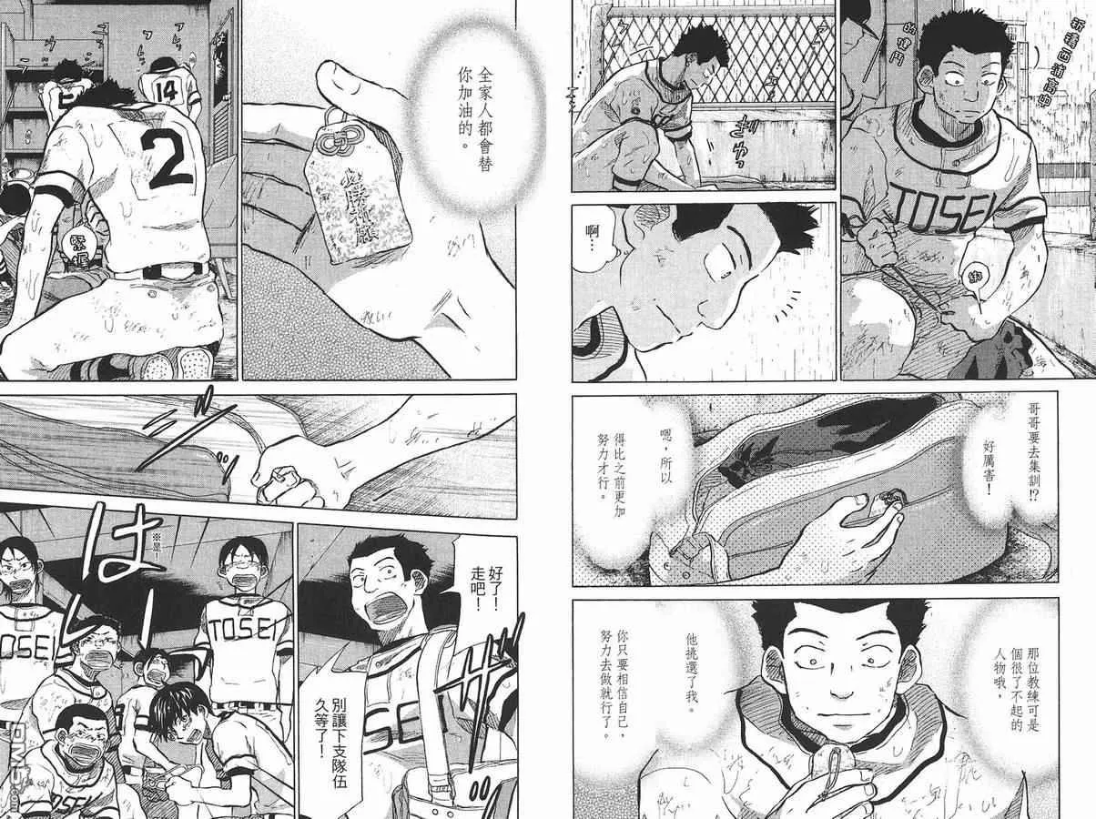 第8卷 第72页
