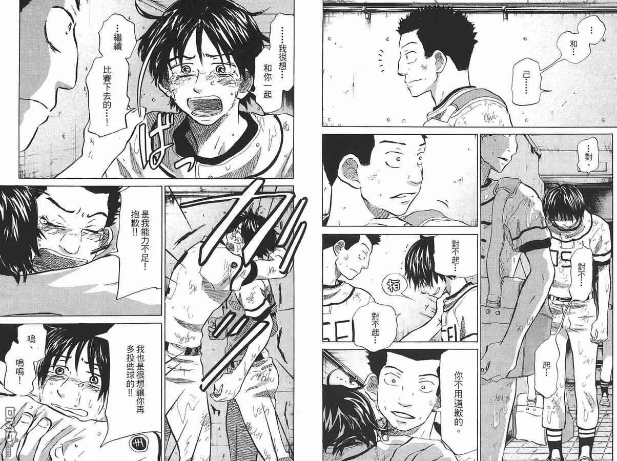 第8卷 第73页
