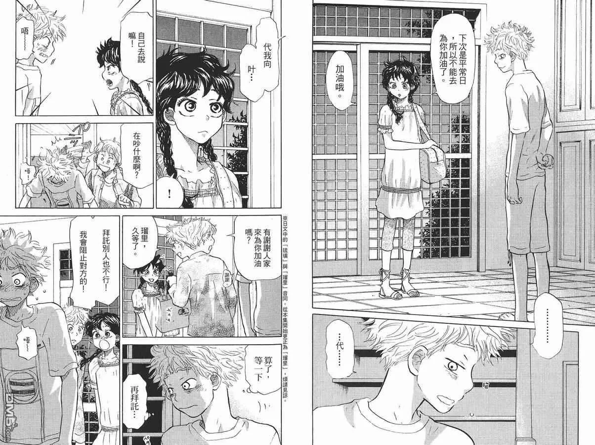 第8卷 第81页