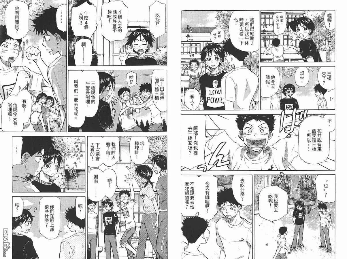 第8卷 第86页