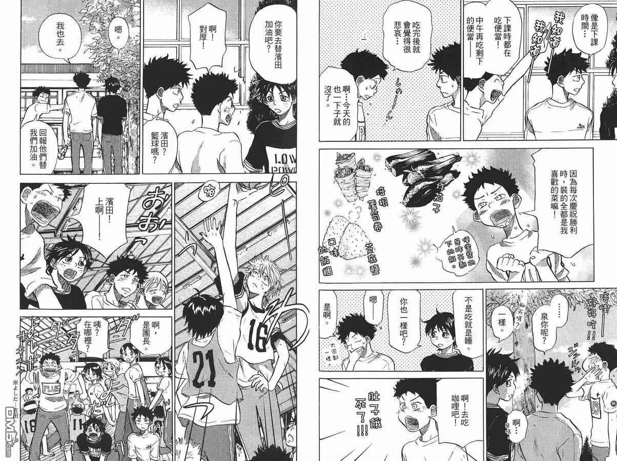 第8卷 第87页