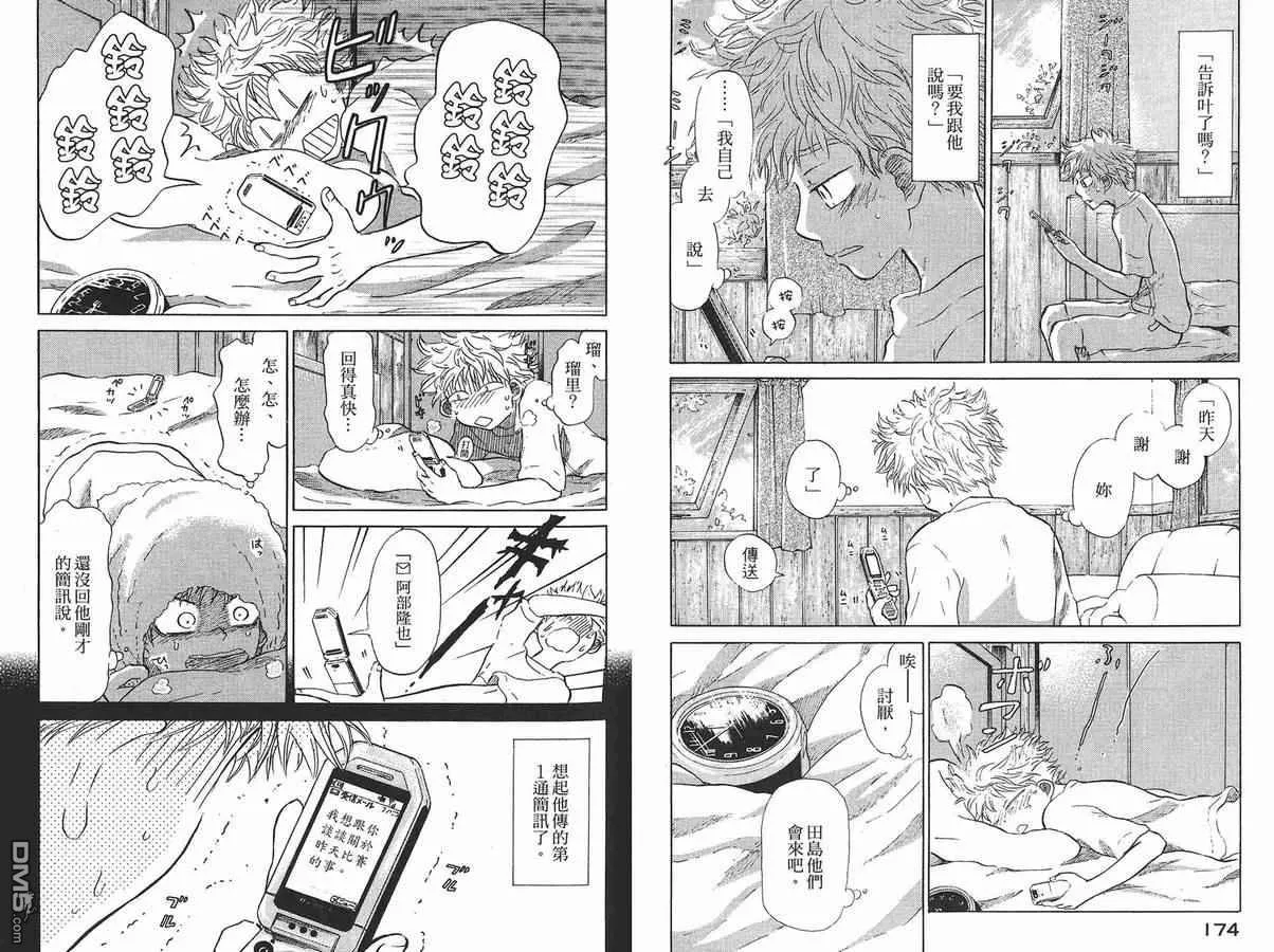 第8卷 第89页
