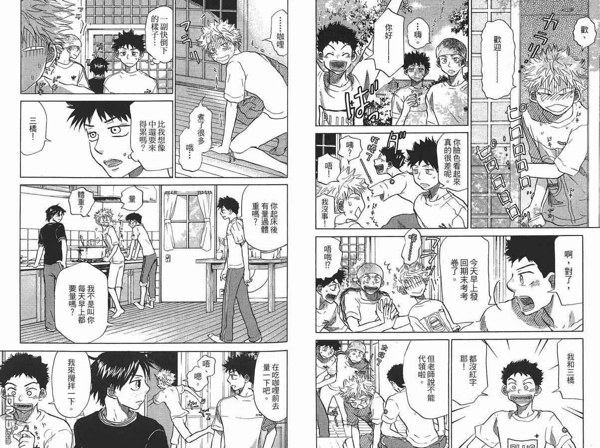 第8卷 第91页