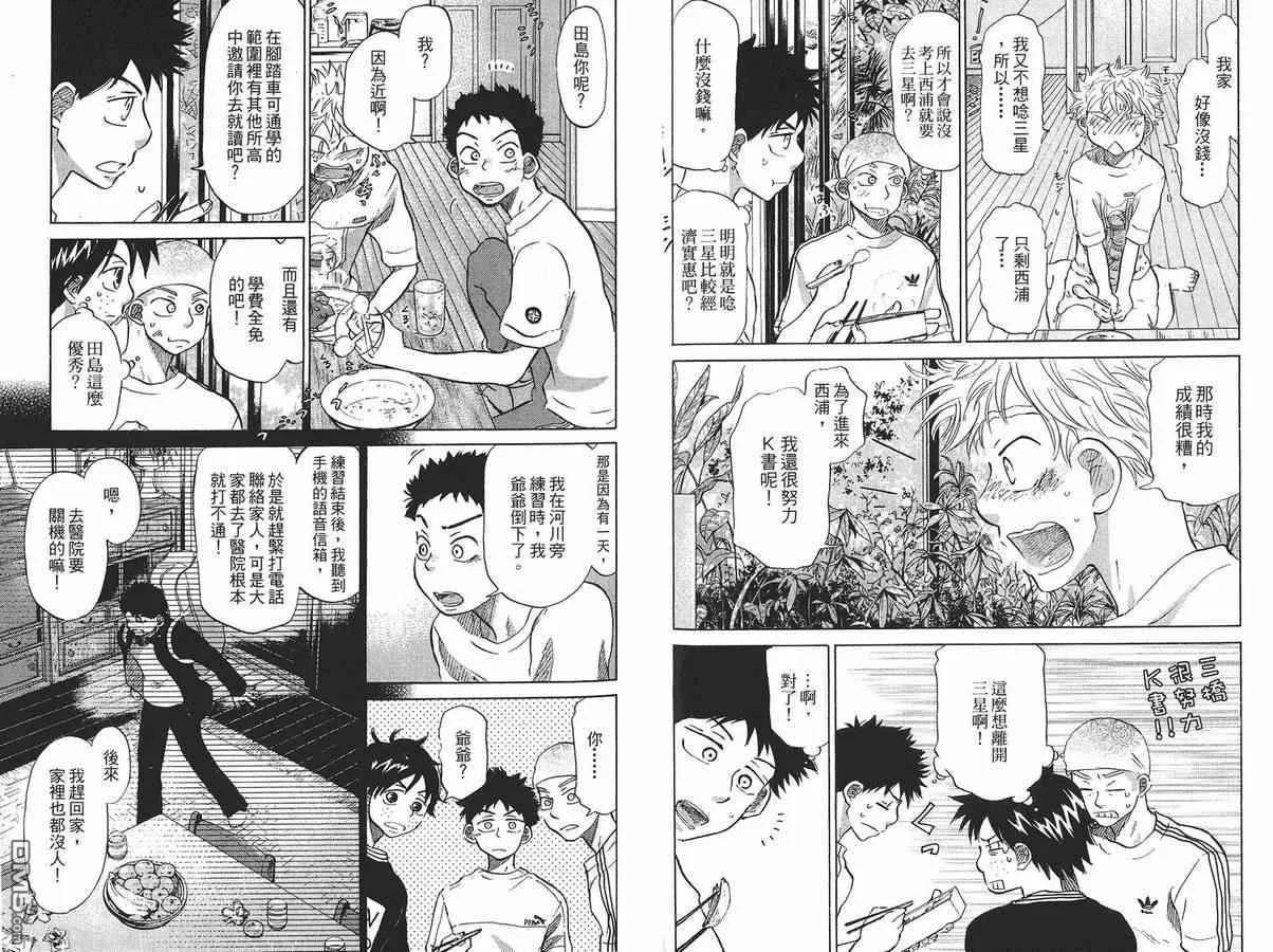 第8卷 第99页