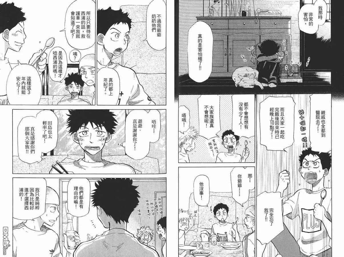 第8卷 第100页