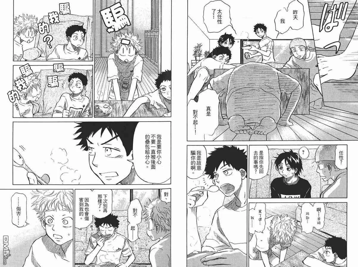 第8卷 第103页