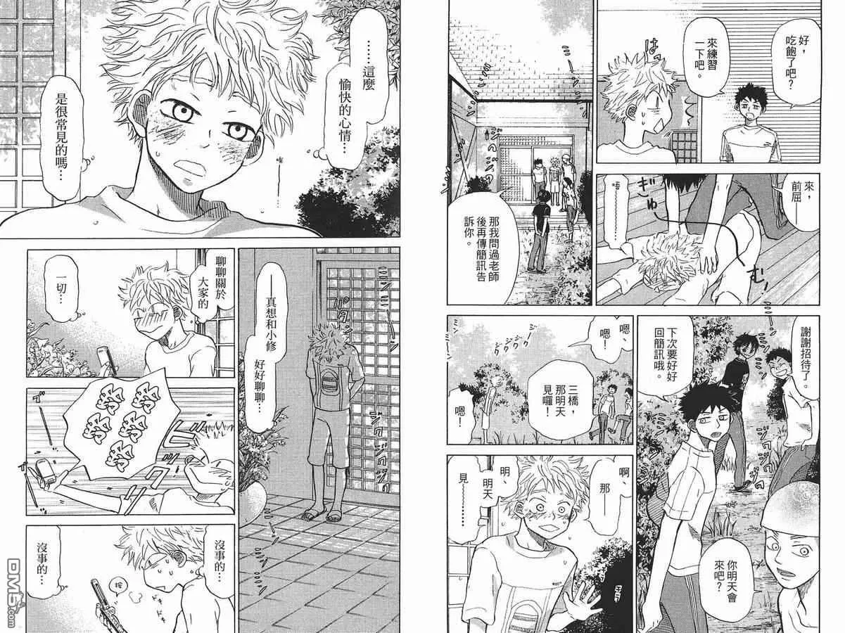 第8卷 第107页