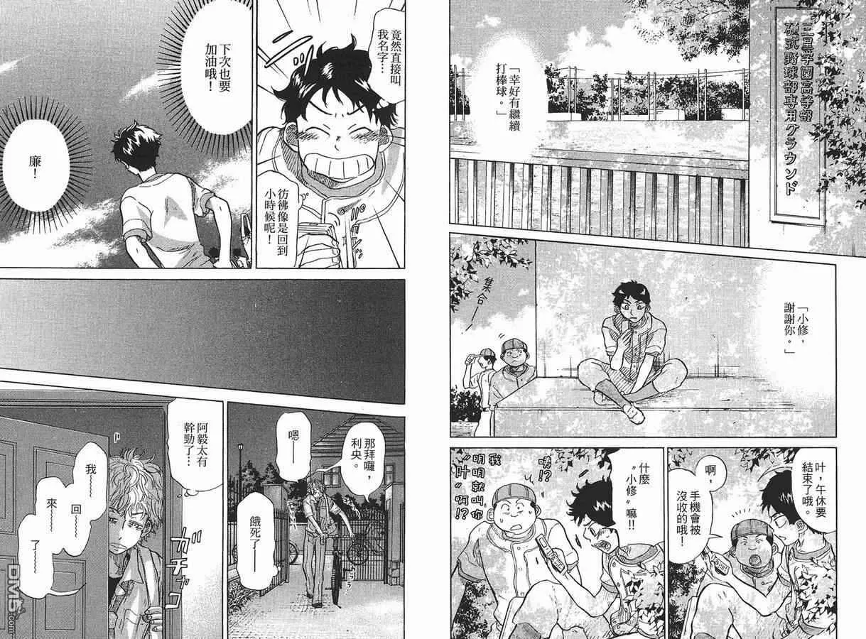 第8卷 第109页