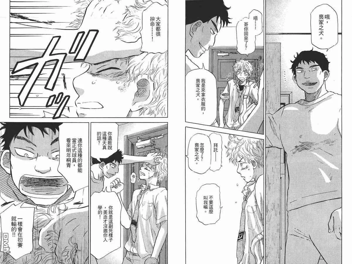 第8卷 第110页