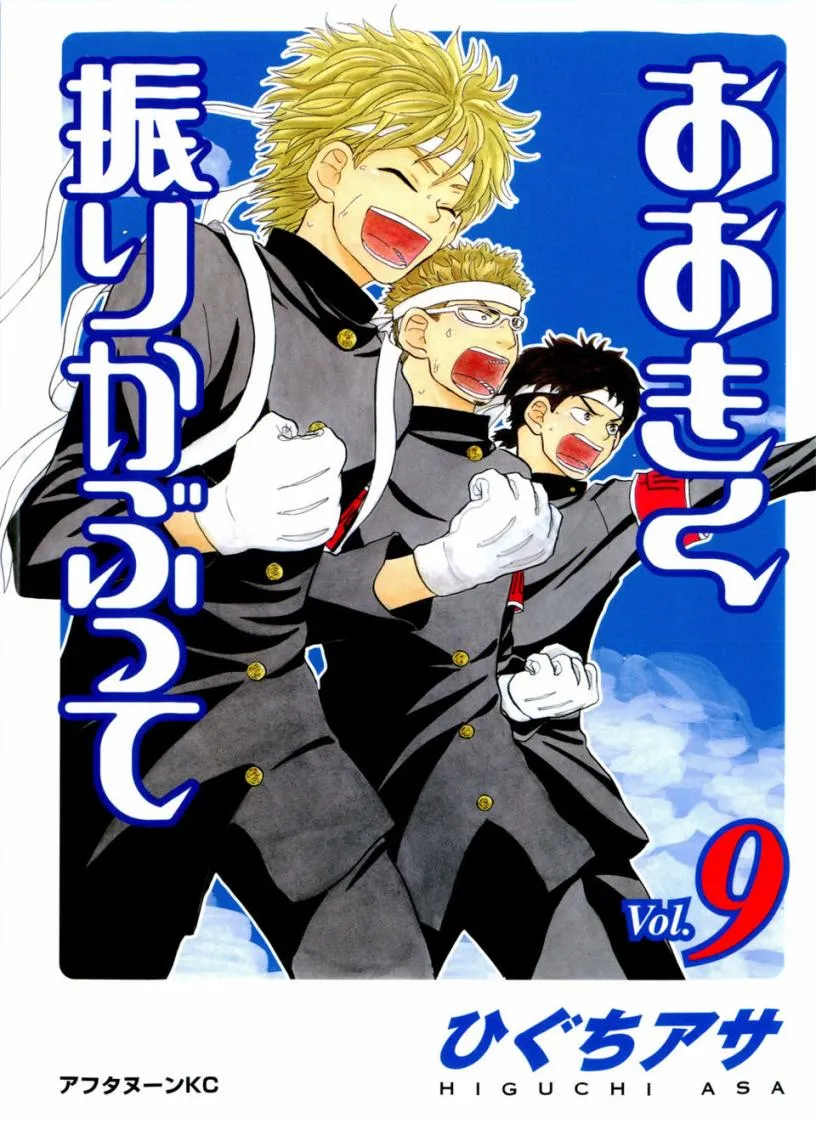第9卷 第1页