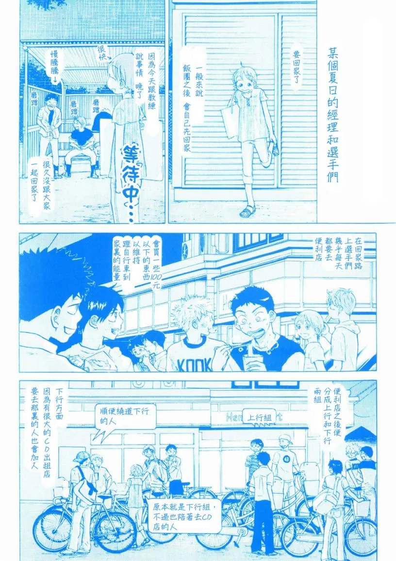 第9卷 第5页