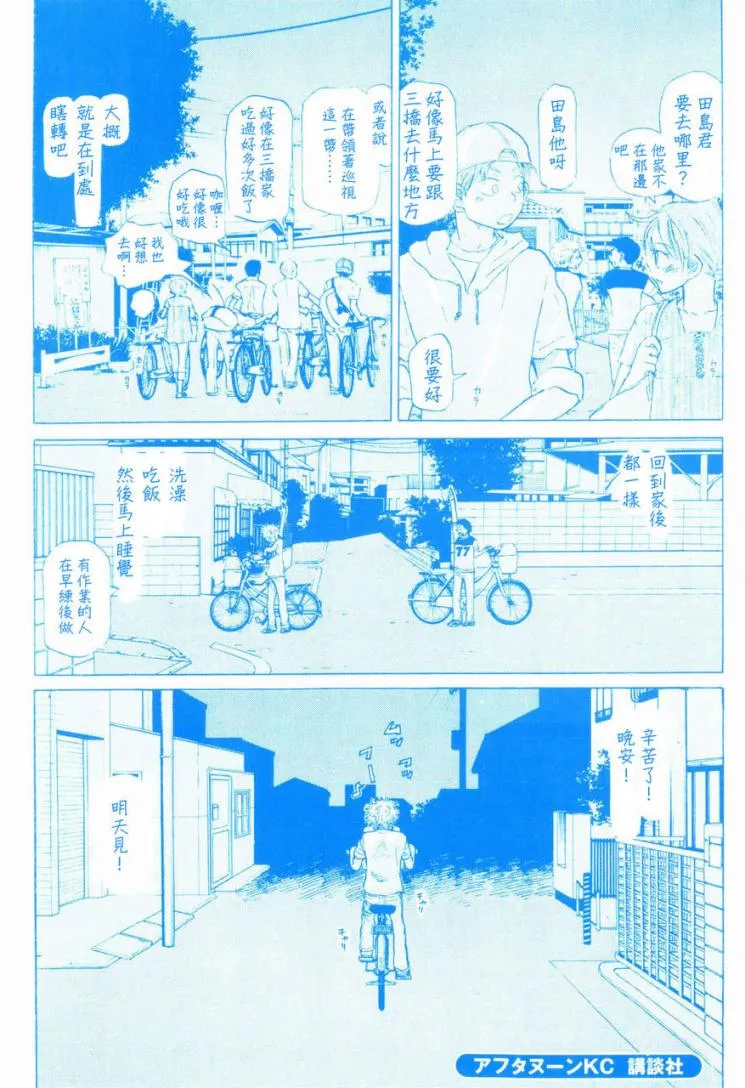 第9卷 第6页
