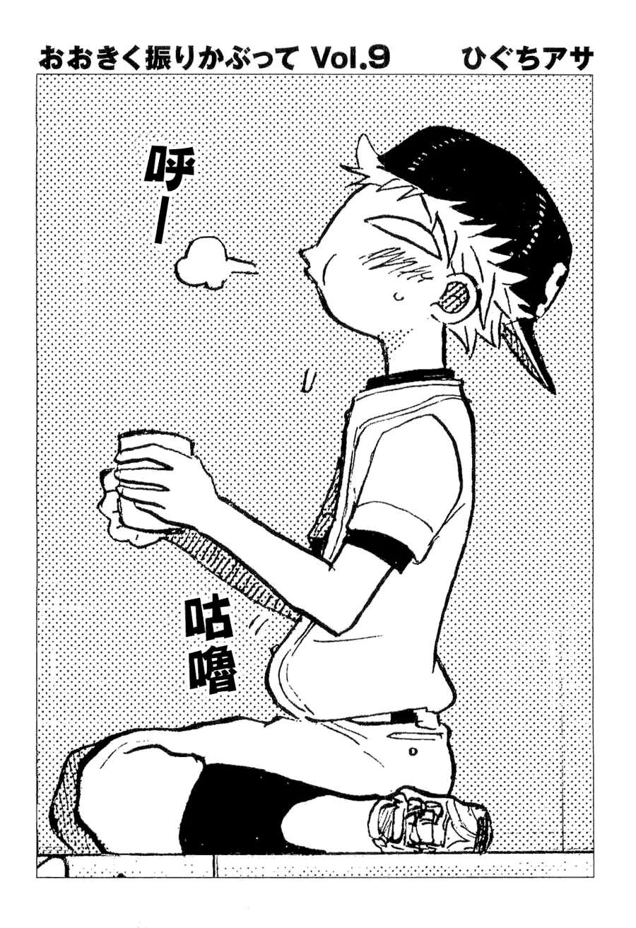 第9卷 第7页