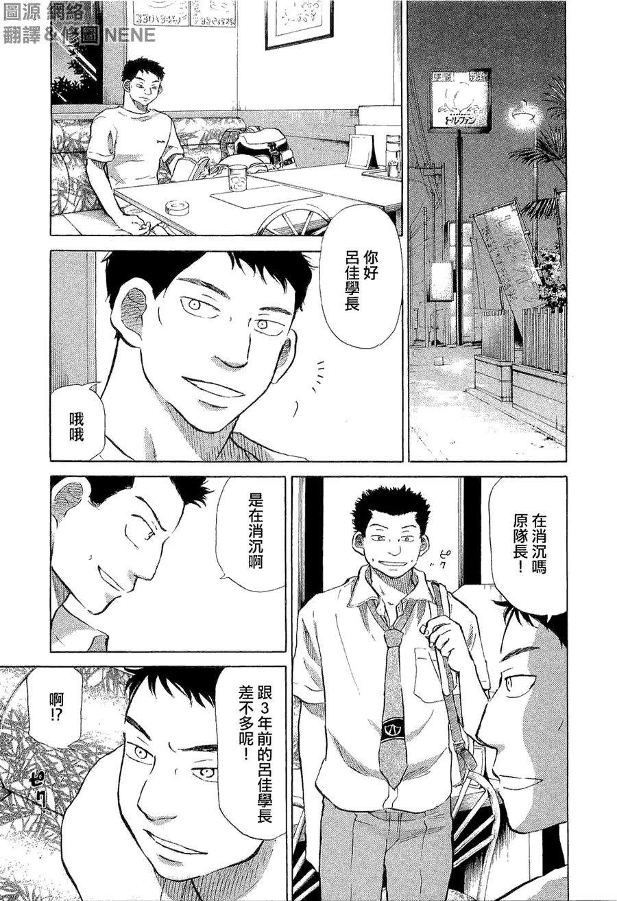 第9卷 第9页