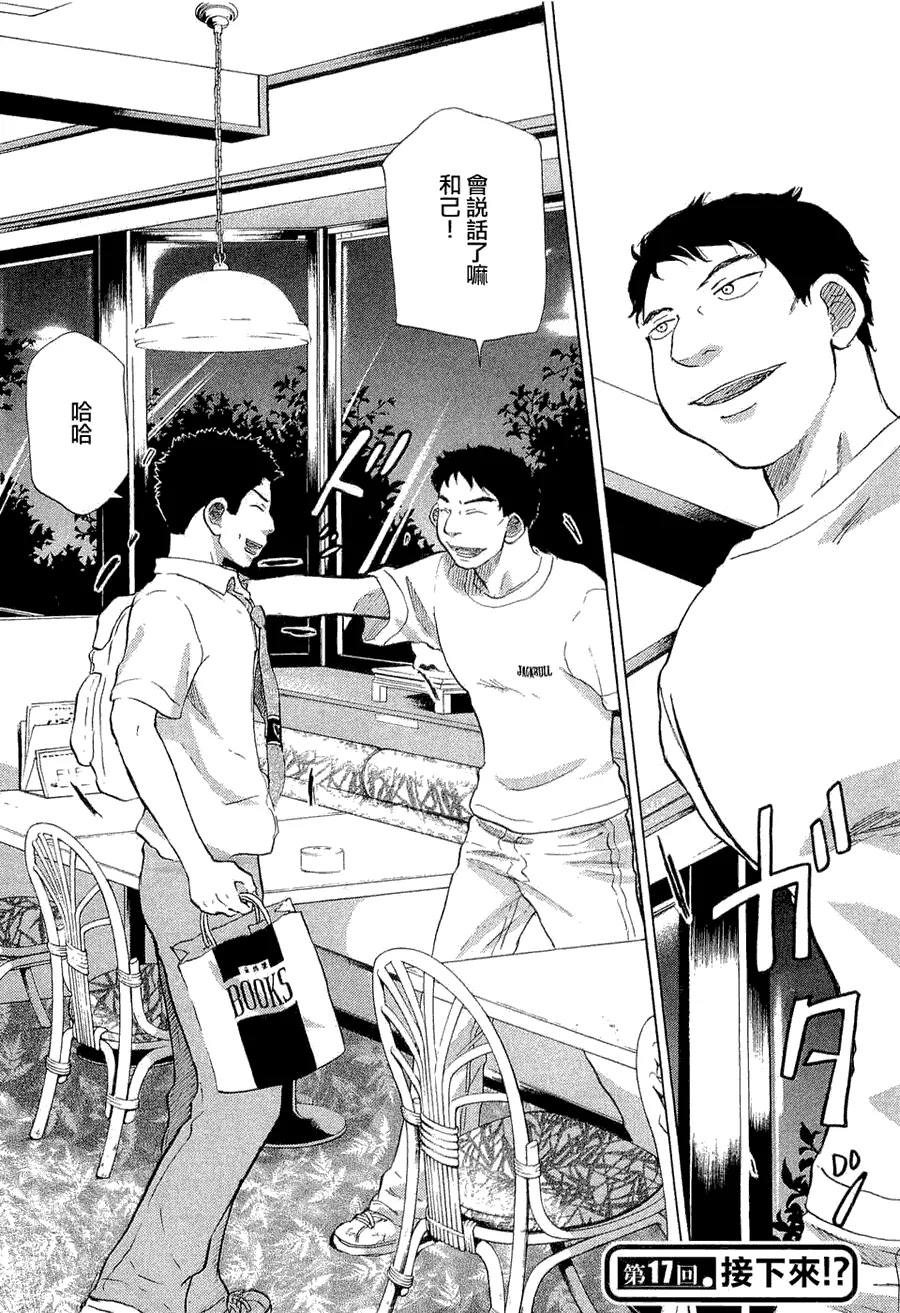 第9卷 第10页