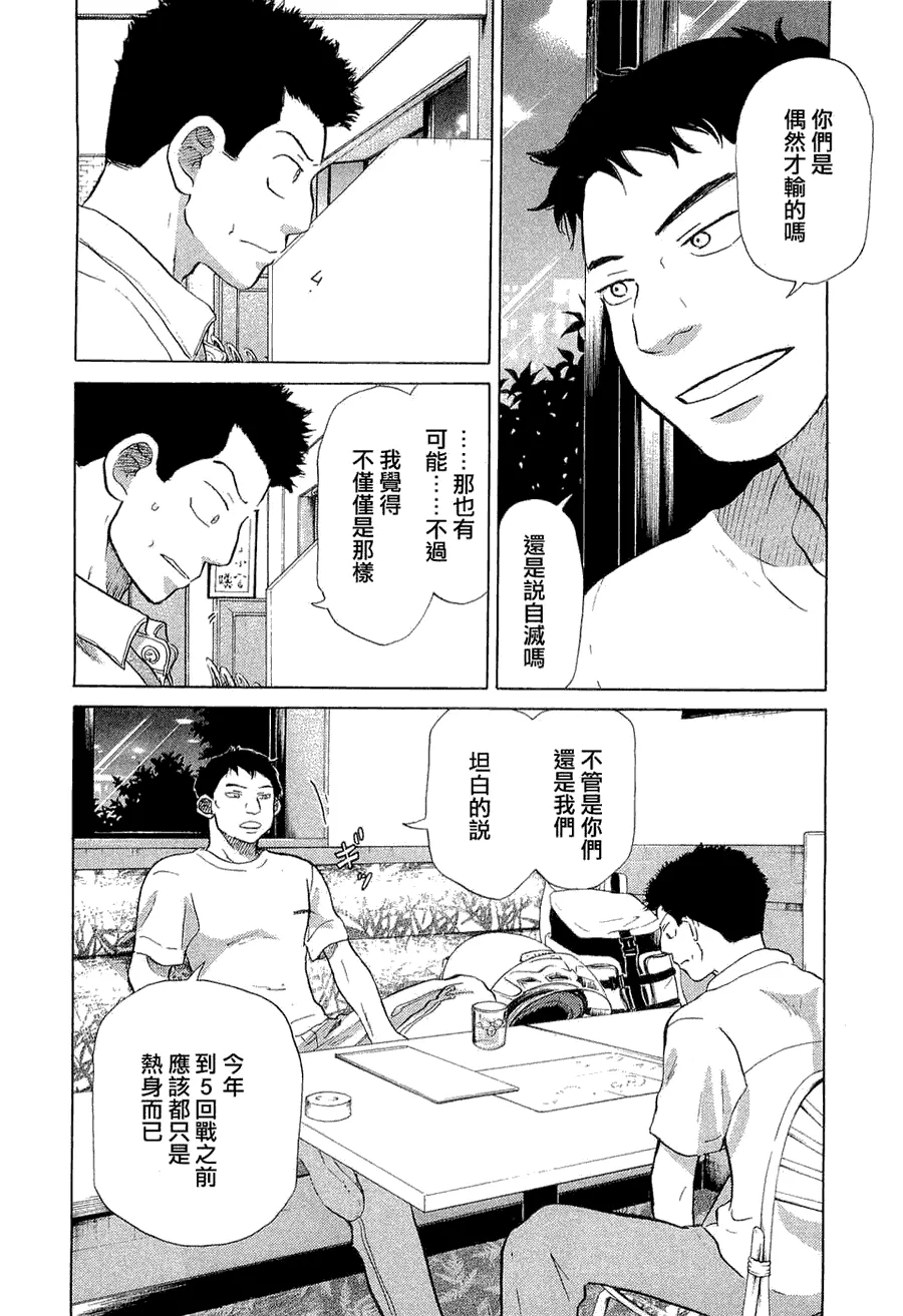 第9卷 第13页
