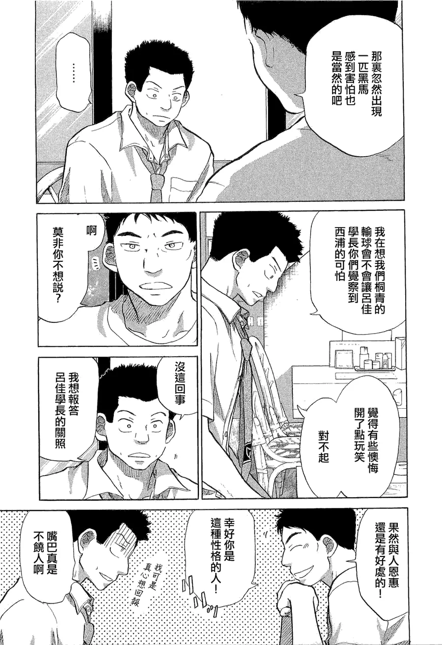 第9卷 第14页