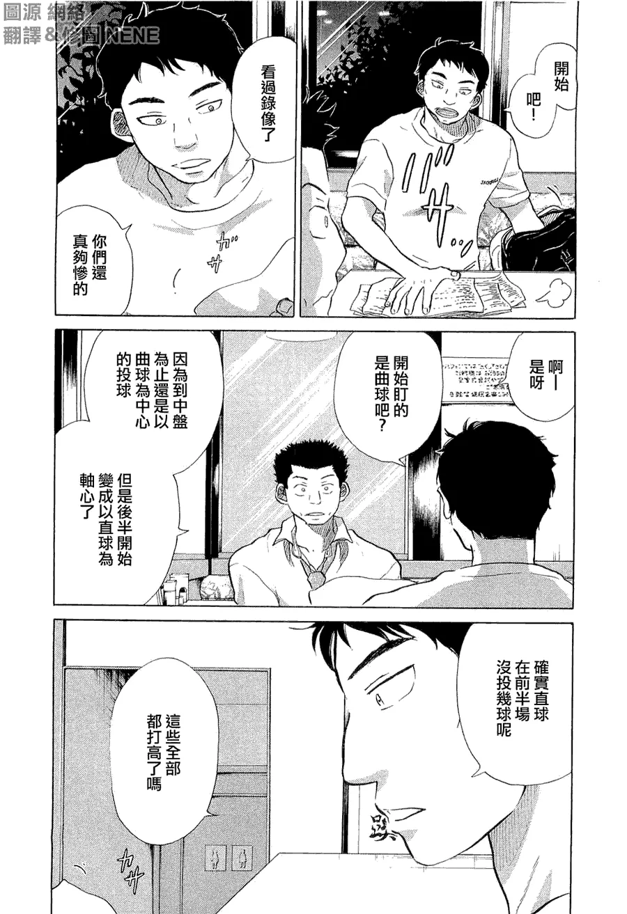 第9卷 第15页