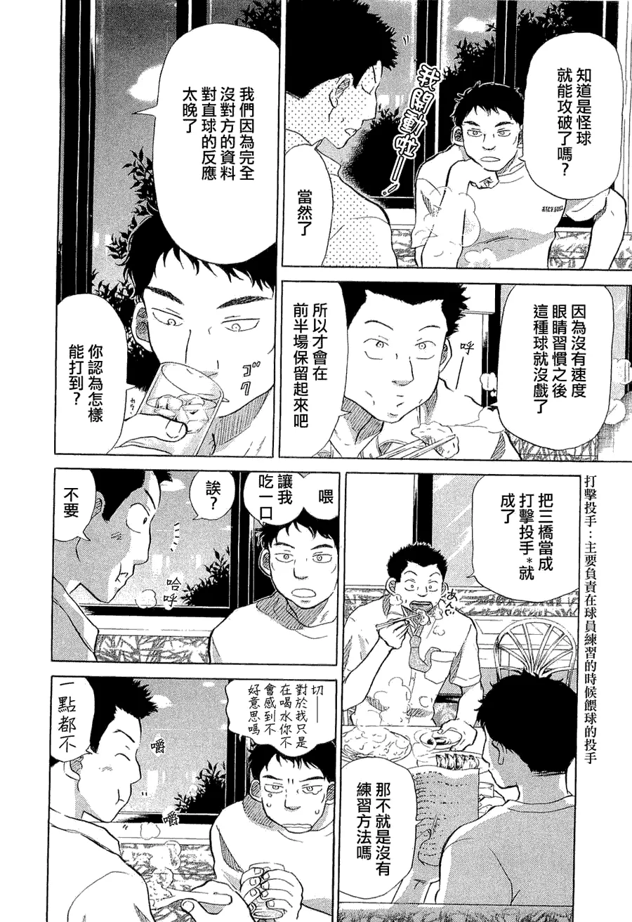 第9卷 第17页