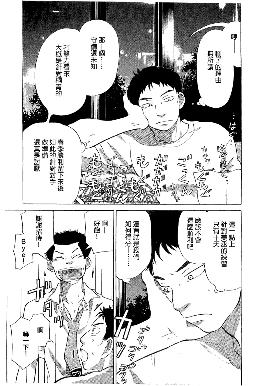 第9卷 第22页