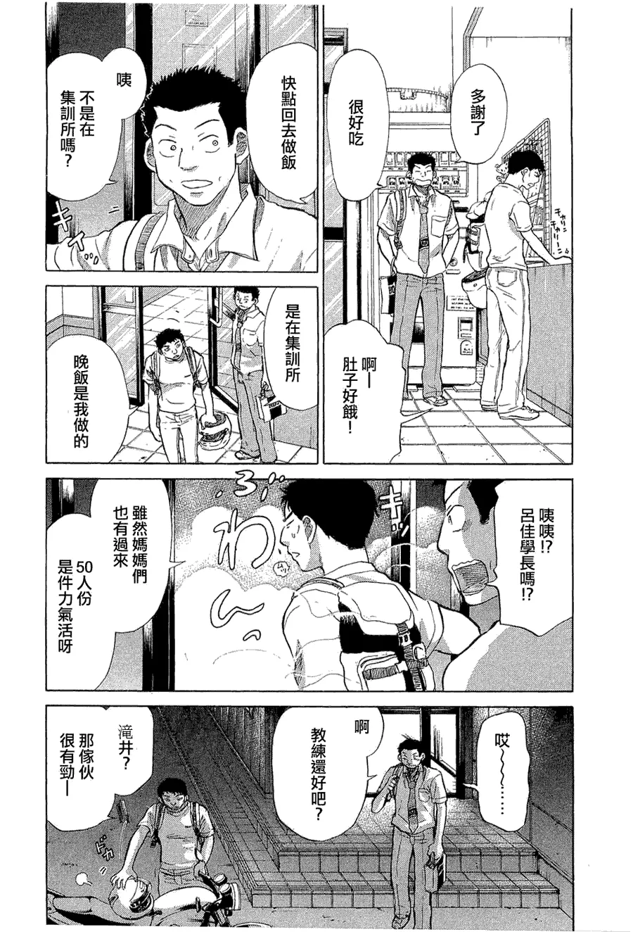 第9卷 第24页