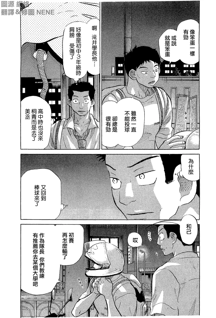 第9卷 第25页