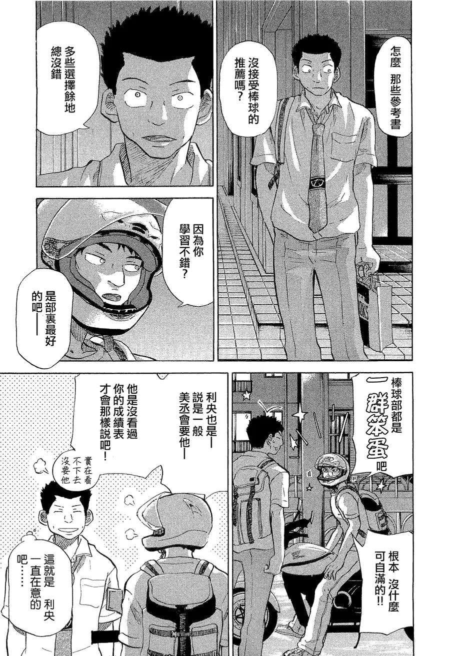 第9卷 第26页