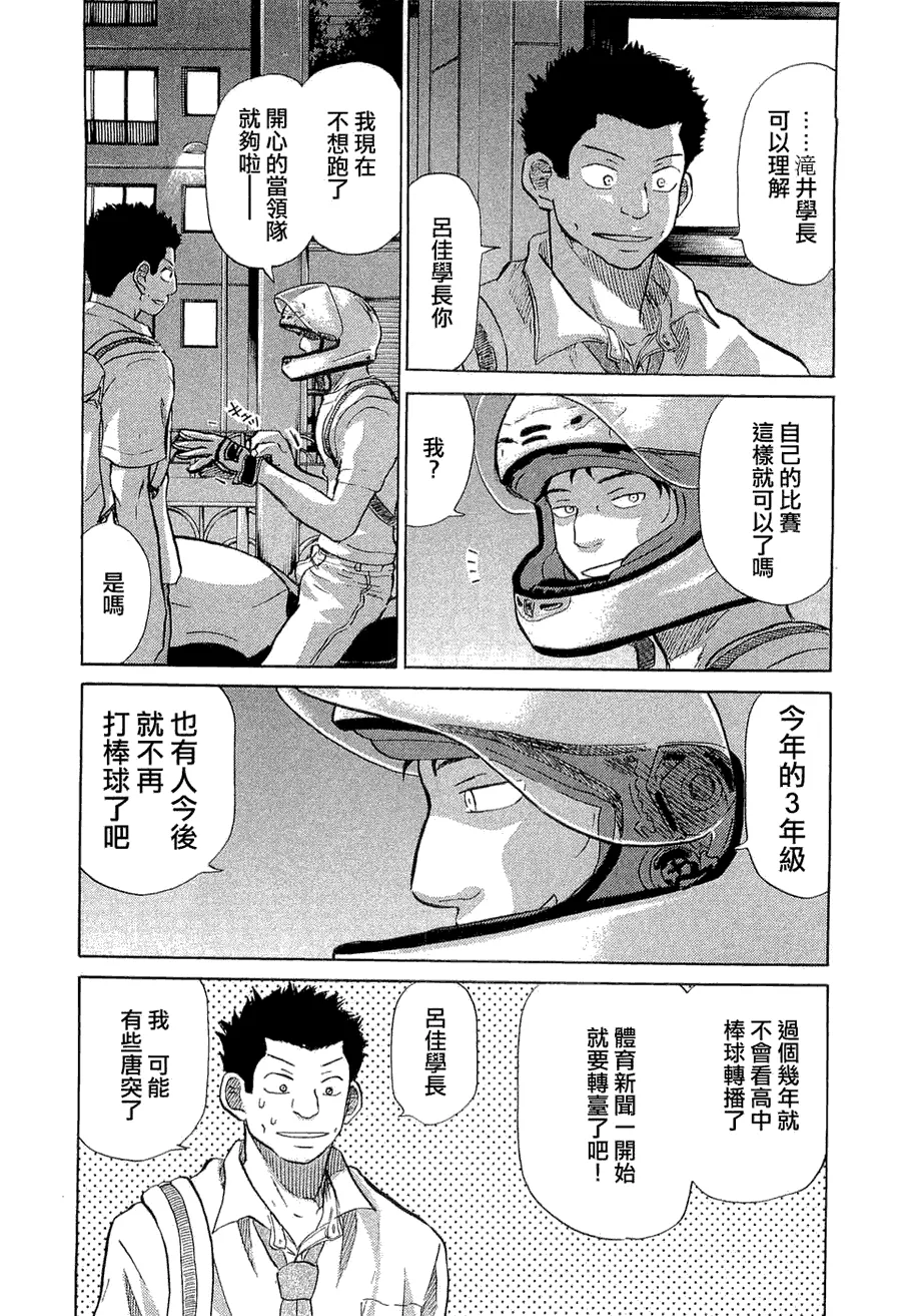 第9卷 第27页