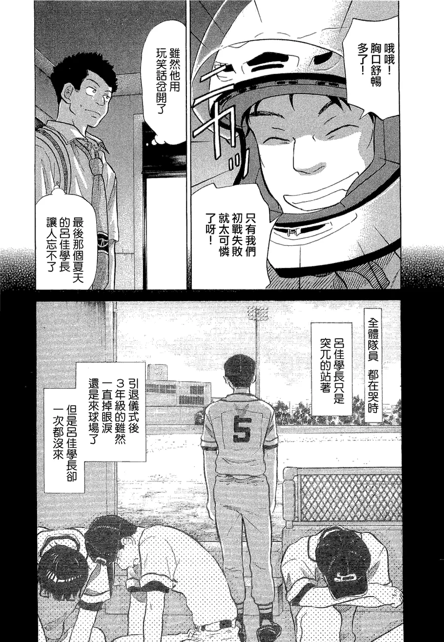 第9卷 第28页