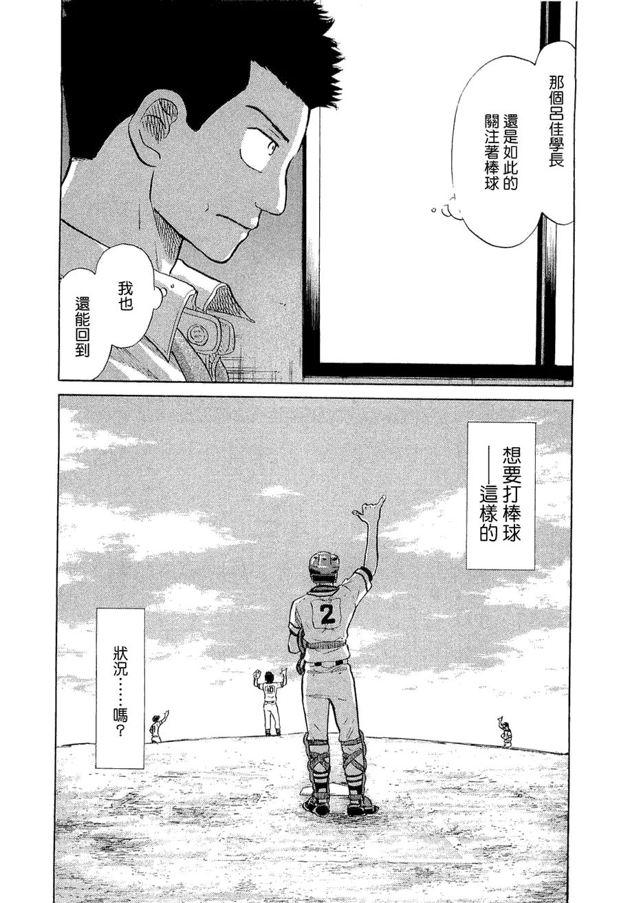 第9卷 第29页