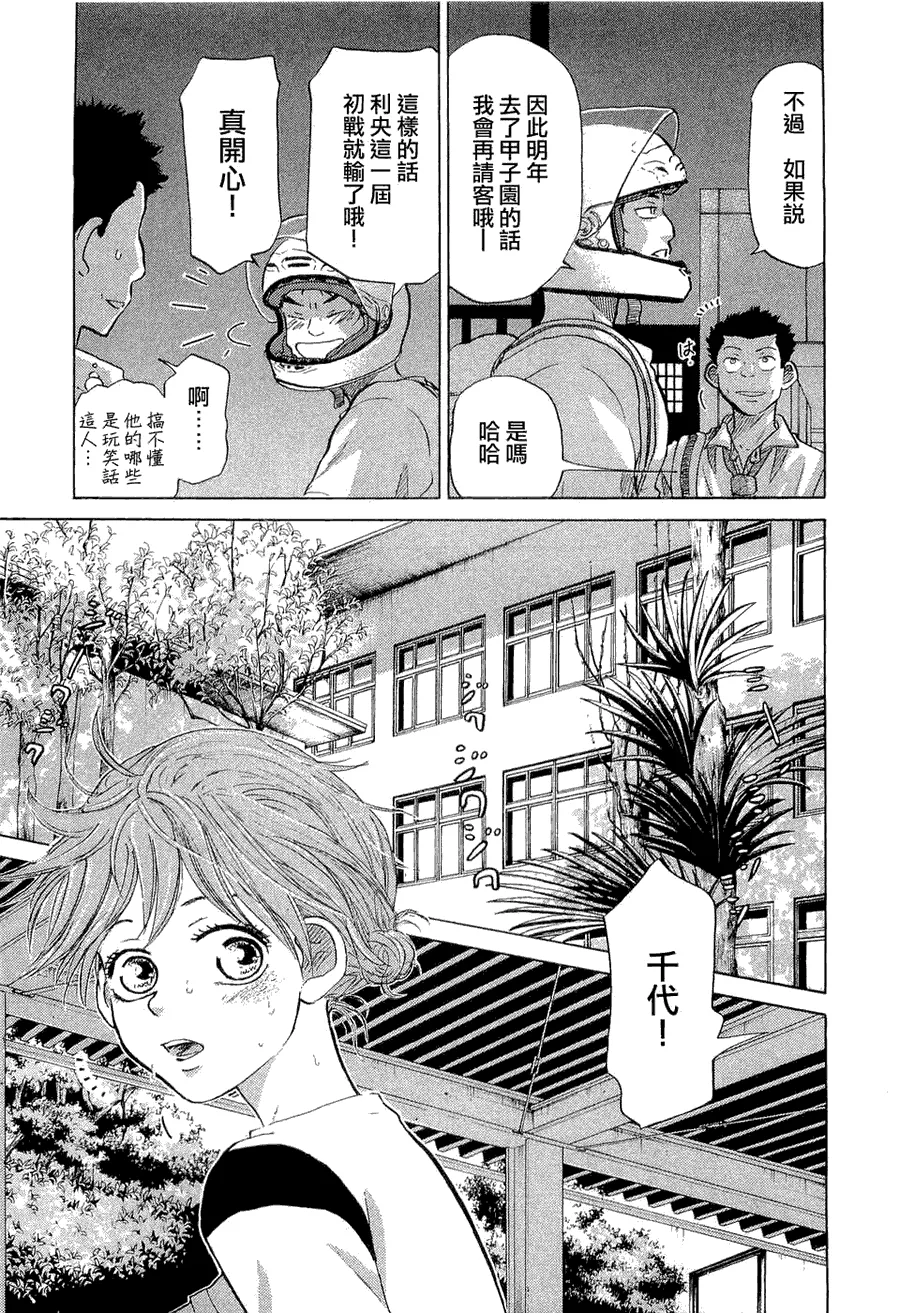 第9卷 第30页