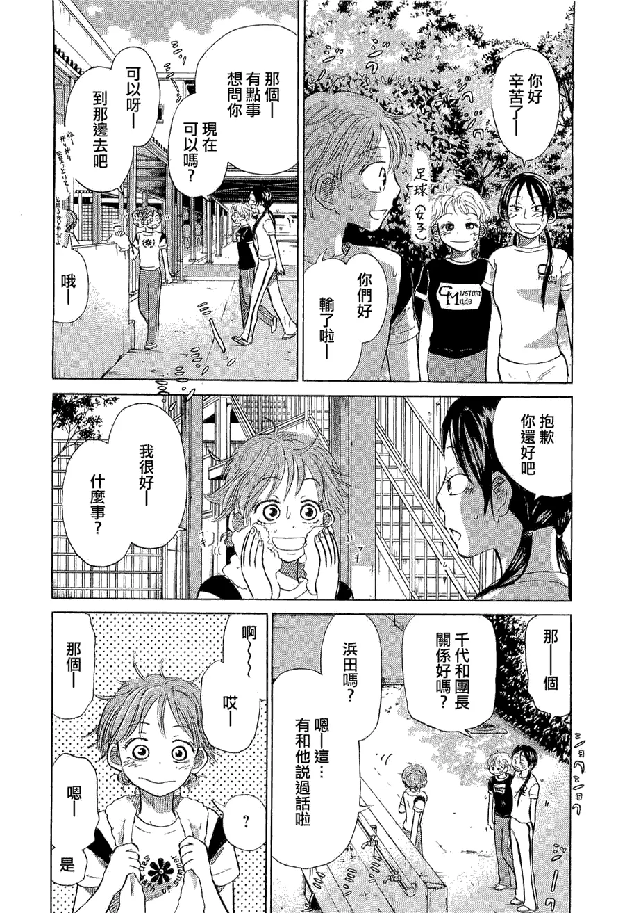 第9卷 第31页