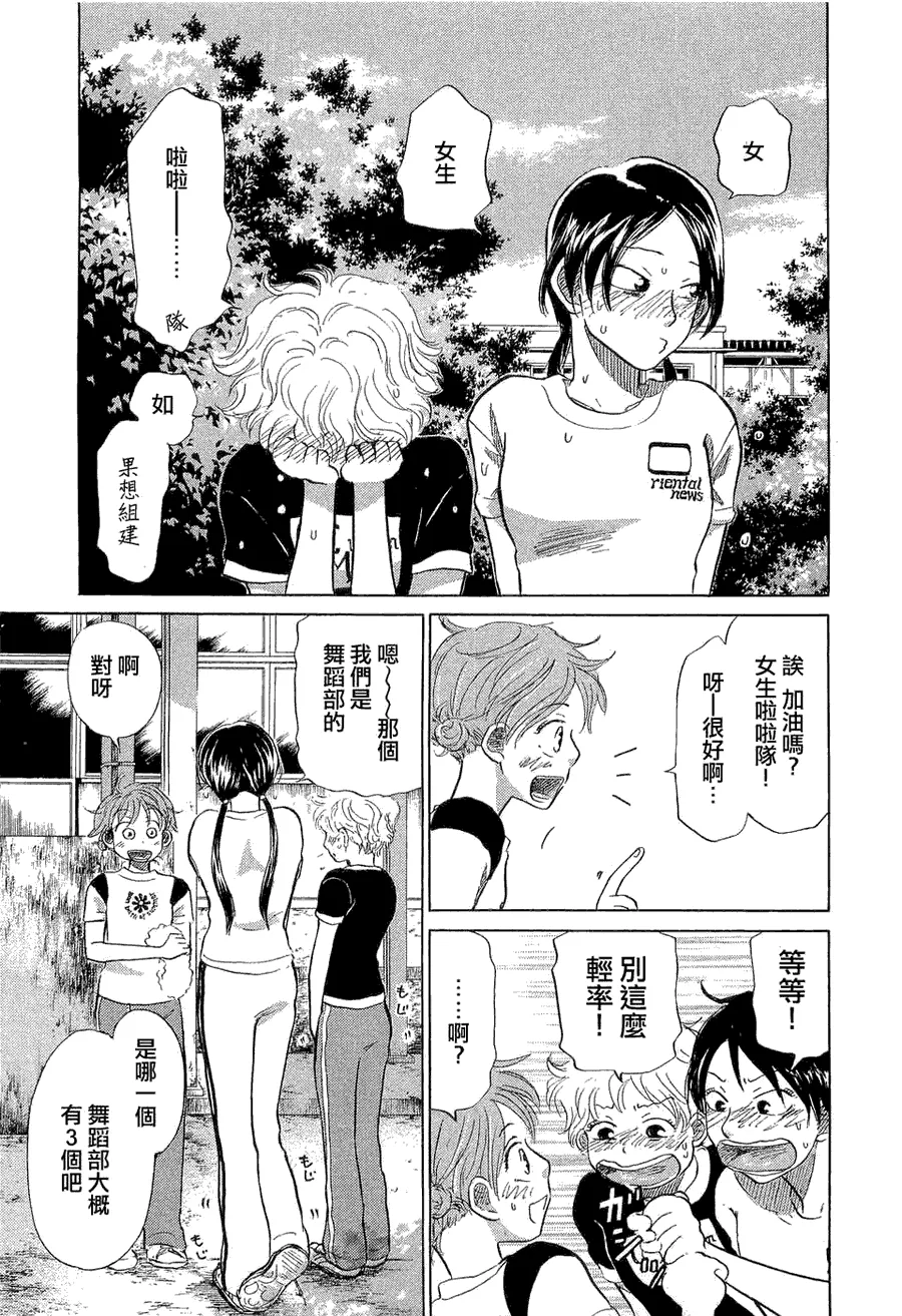 第9卷 第32页