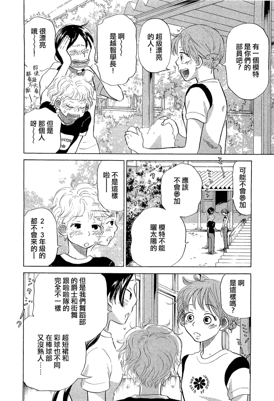 第9卷 第33页