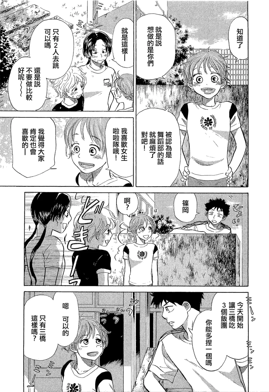 第9卷 第34页