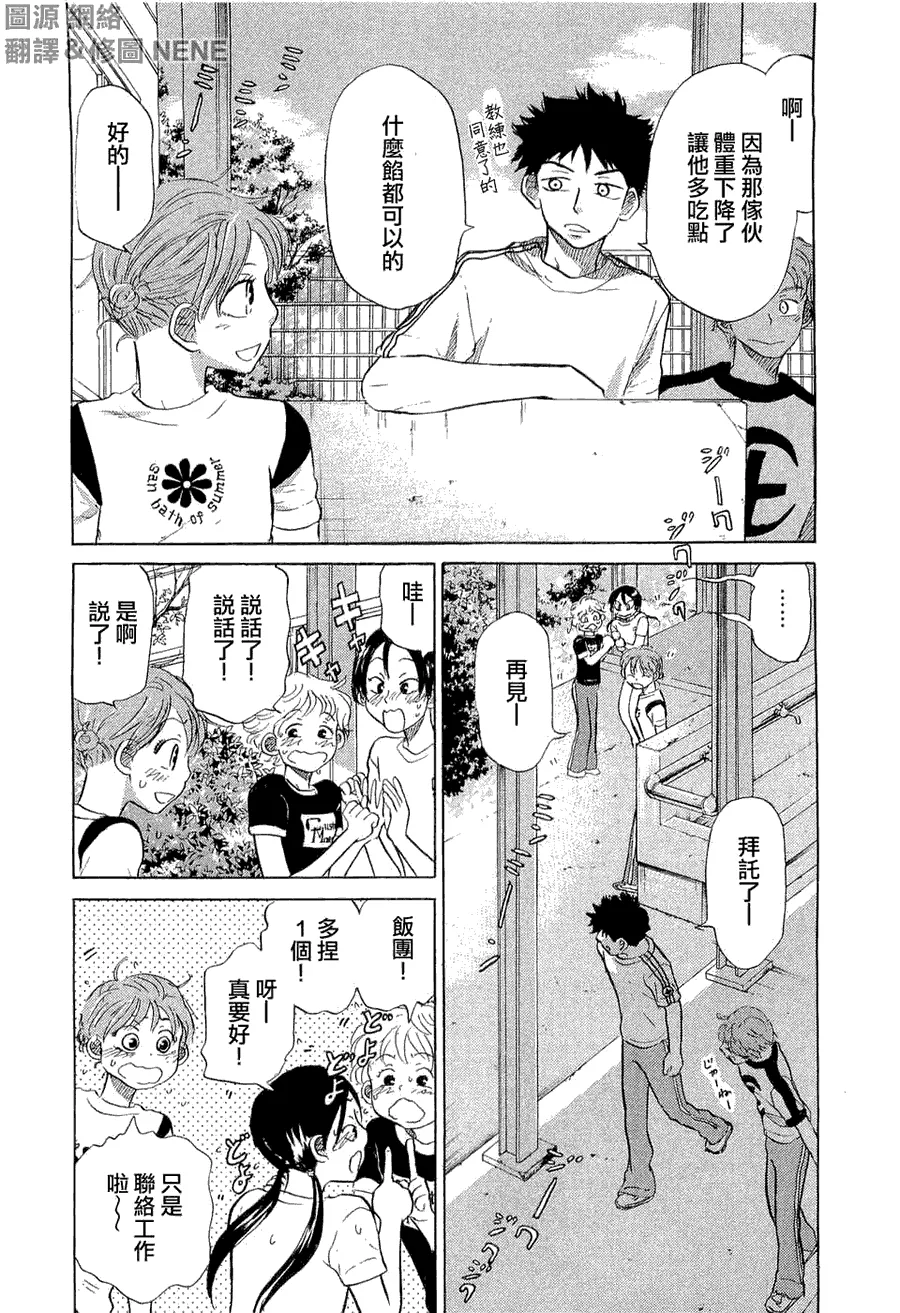 第9卷 第35页