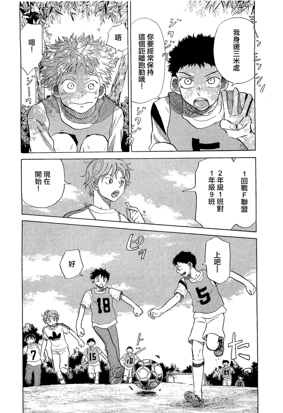 第9卷 第37页