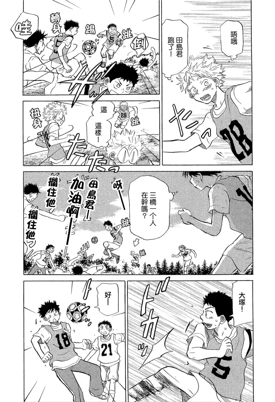 第9卷 第38页